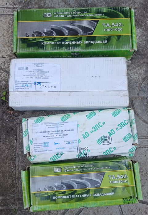 Вкладыши ГАЗ-53, ЗИЛ-130