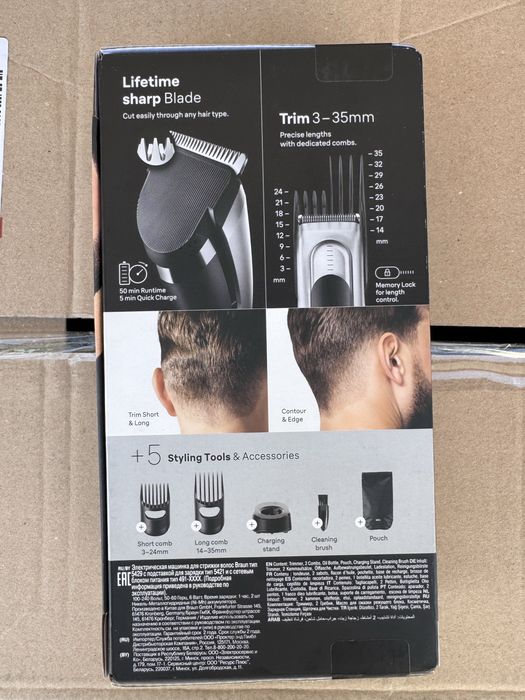 Машинка Braun Series 7 HC7390