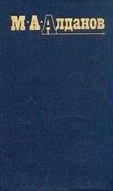 книги Уолферт Павловского, Соколова, Лавренева, Алданова