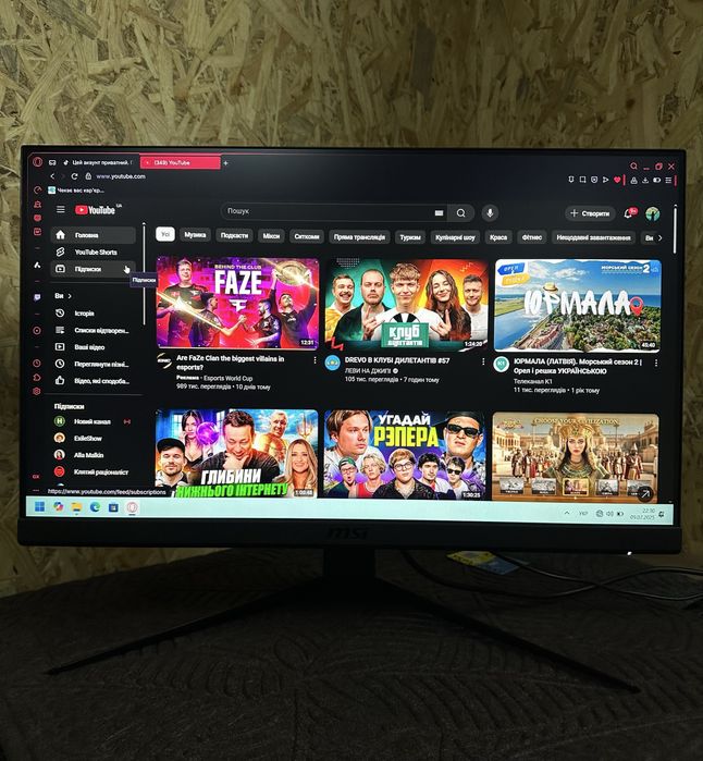 144Гц MSI G241 IPS монітор