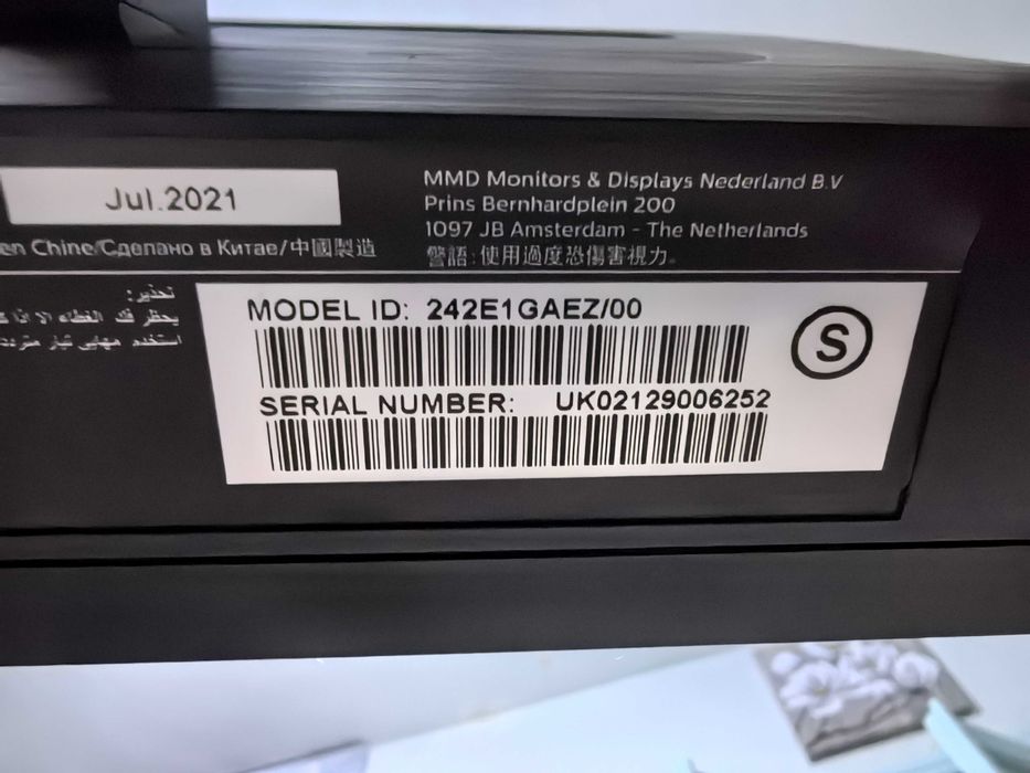 Ігровий монітор Philips 24 дюйми