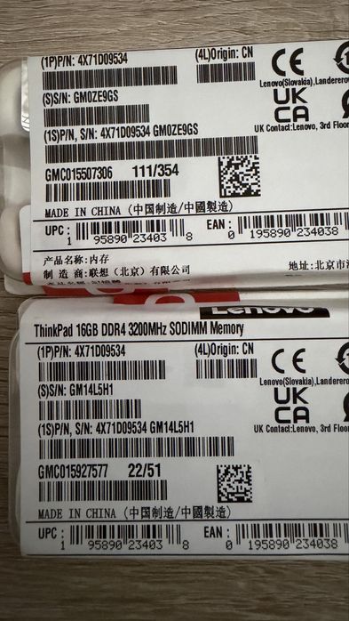 Lenovo 2 x 16GB DDR4 3200 4X71D09534