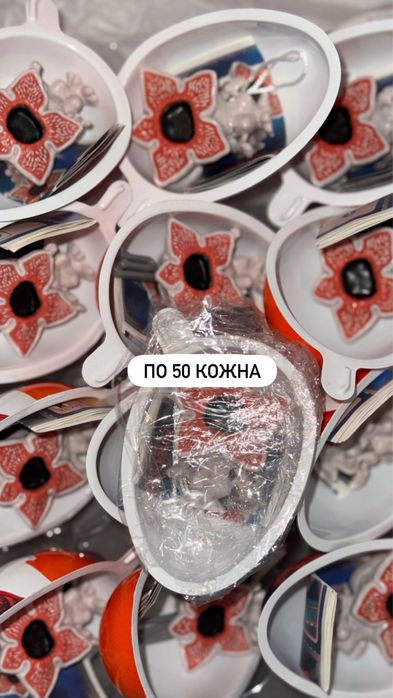 Фiгурки дивні дива(STRANGER THINGS) kinder joy, вся колекція. вілл