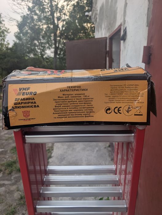 Драбина 4*5 алюмінієва висота 561 см
