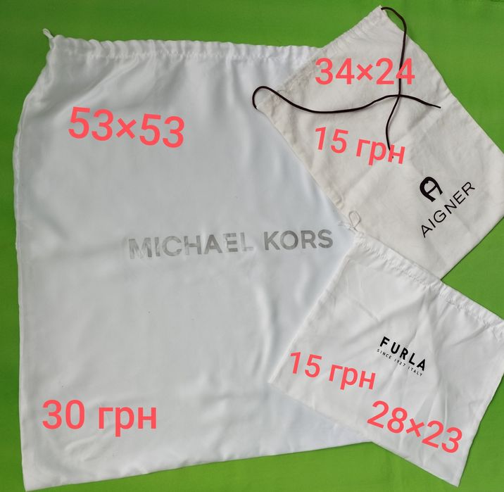 Продам пыльники разные.