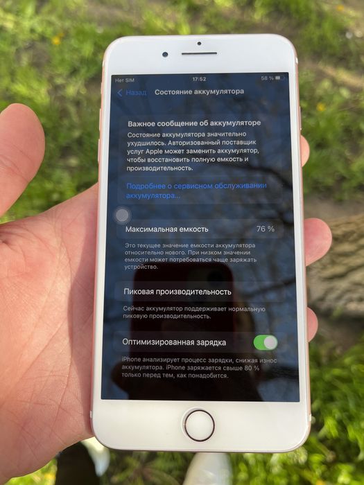 Продам iPhone 7 Plus