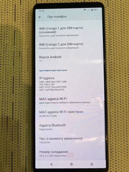 Продам SONY IV на 256G