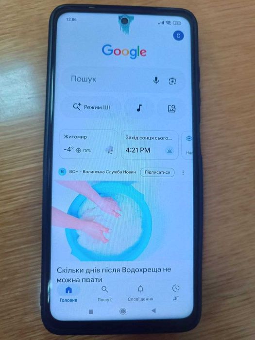 POCO X 3 PRO 6+/126 GB Стан 9/10