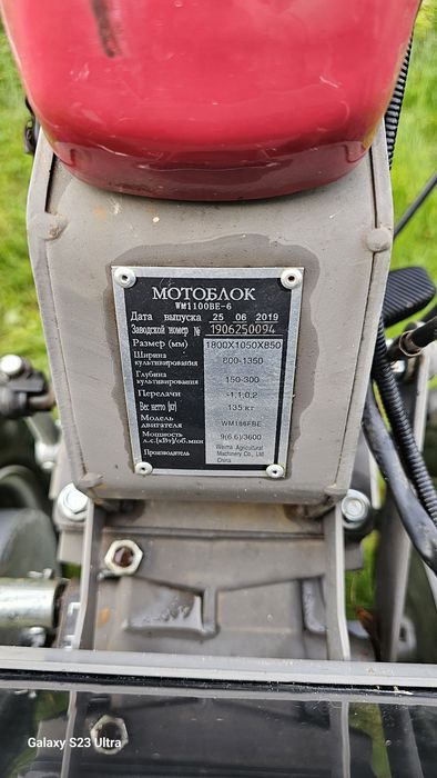 Мотоблок Weima 1100 BE-6