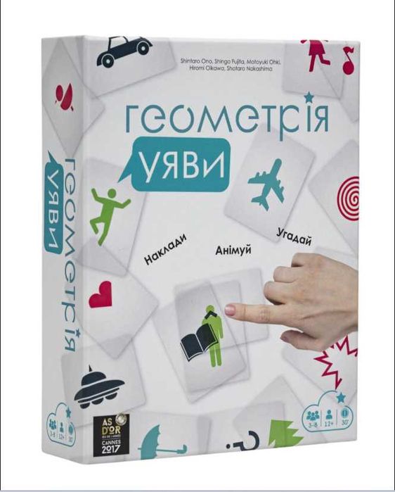 Настольная игра Геометрія Уяви ( Визуал, Imagine)