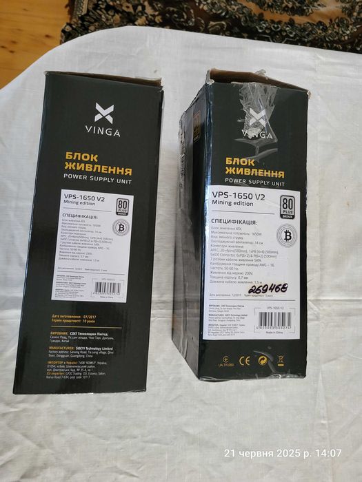 Блок живлення vinga vps-1650 v2 1650w