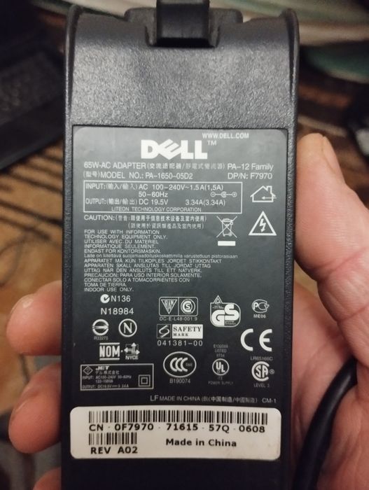 Зарядные устройства