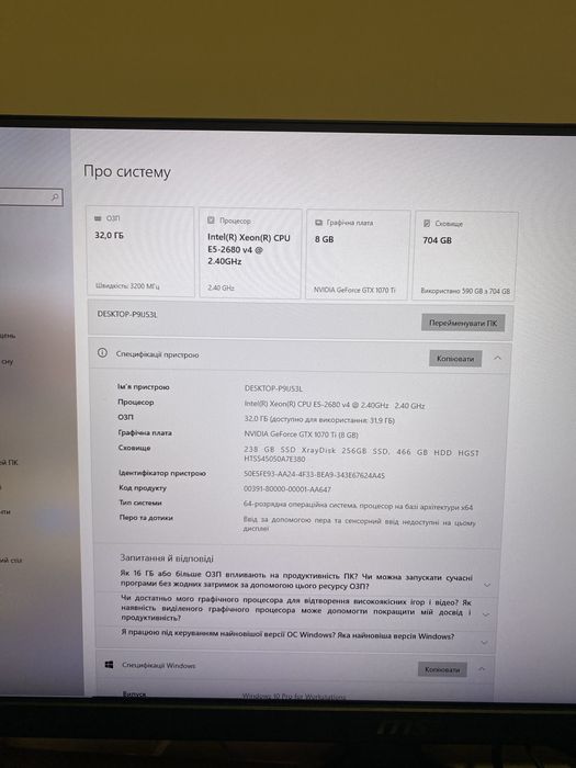 Ігровий пк 32озу,14 ядер,8 відеокарта з монітором 144гц