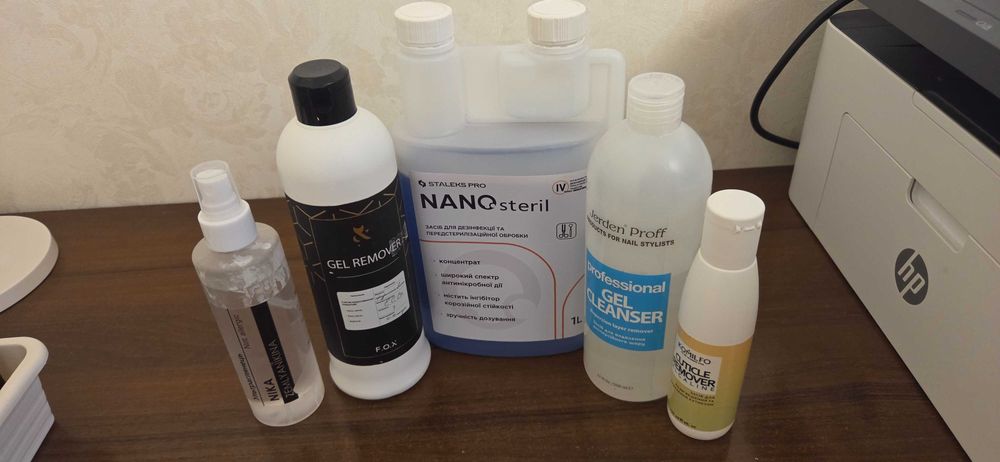 Матеріали для манікюру
