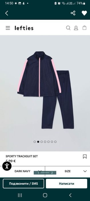 Leftis спортивний костюм для дівчинки