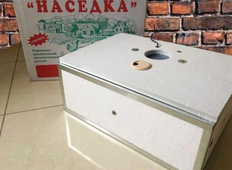 СУПЕР ПРОПОЗИЦІЯ Інкубатор Наседка 70 яєць цифровий