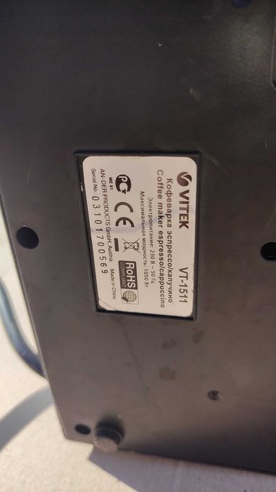 Кофеварка Vitek VT-1511 рожковая сам корпус комплект