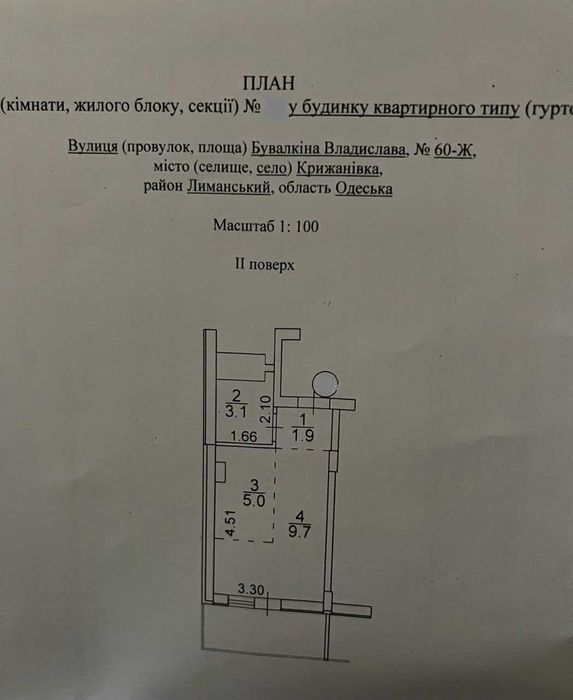 ПРОДАМ 1 кімн кв в ЖК Смарт Сіті