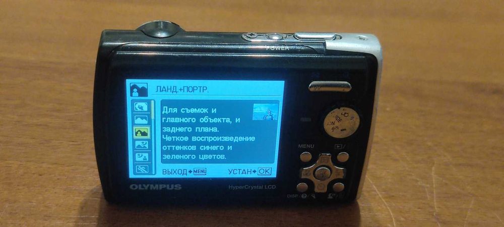 Цифровий фотоапарат Olympus μ 850 SW