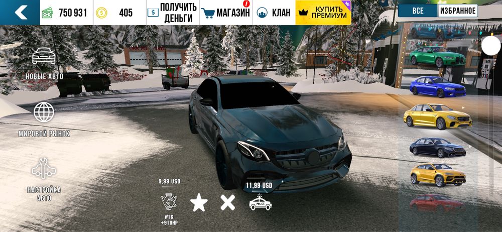 Продам акаунт в кар паркінг