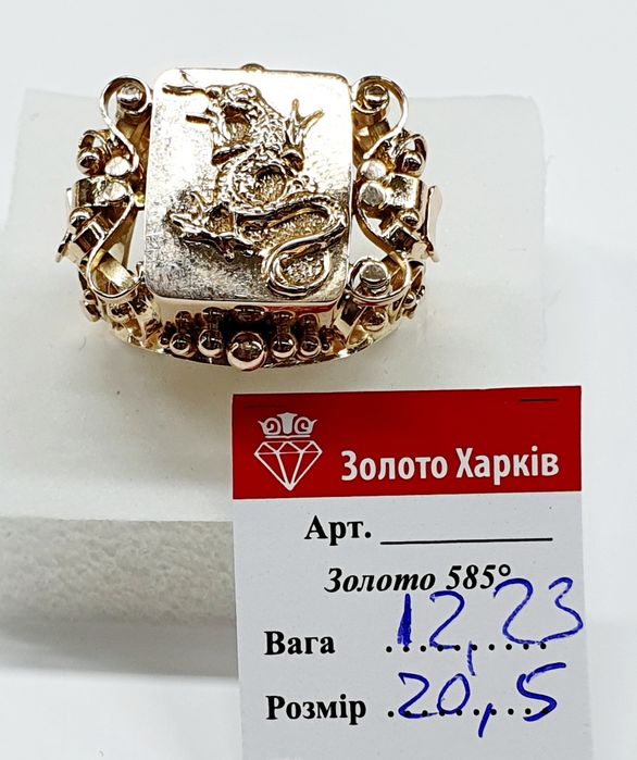 В продаже золотая печатка 583 пробы производства СССР.