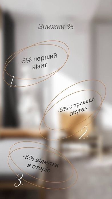 Професійний  масаж | Результат з першої процедури | Фастів