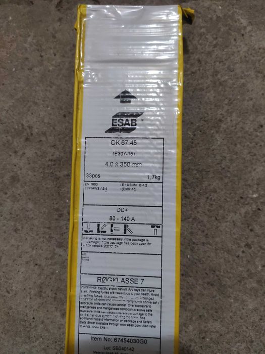 Електроди ESAB OK 67.45 діаметр 4 (1,7 кг)