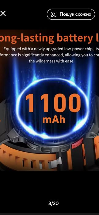 Новий смарт годинник.