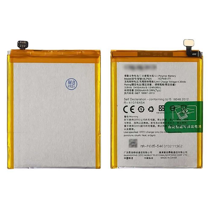 ГАРАНТІЯ! Батареї Meizu/ Motorola/ Oppo/ LG Original PRC