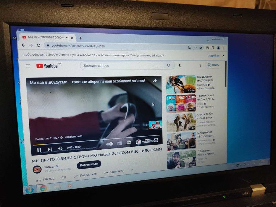 Lenovo l430 ідеальний стан