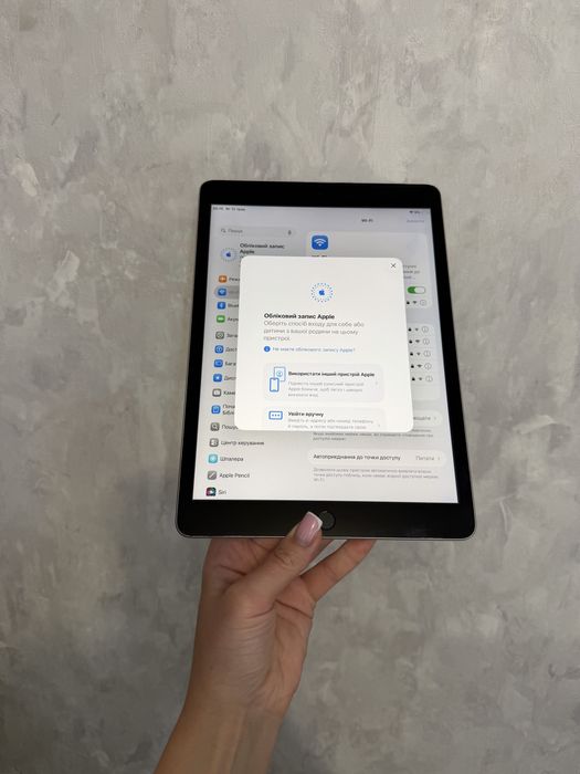 iPad 9 64GB Wi-Fi