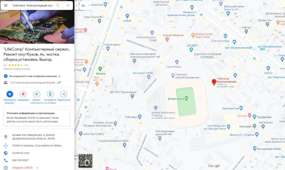 Переустановка Windows Виндовс.Замена термопасты. Выезд!ЧЕСТНЫЕ ЦЕНЫ!!!
