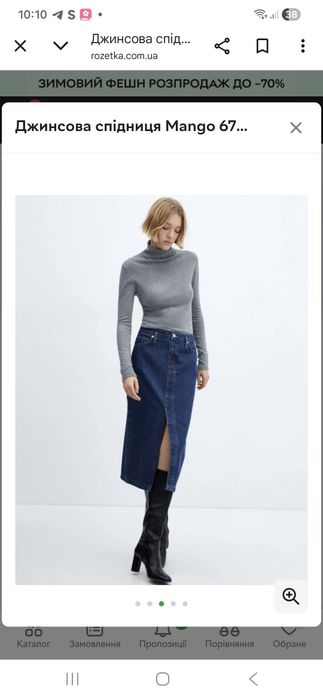 Джинсова спідниця Mango