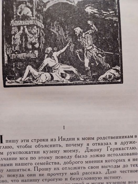 Библиотека приключений #1;2;3.