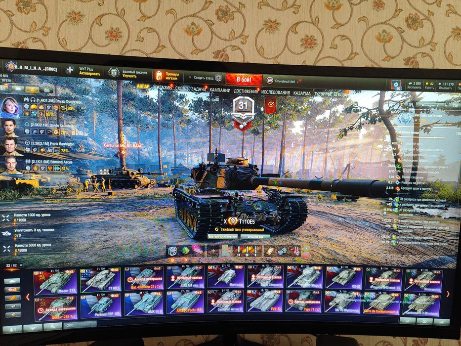 Продам свій акаунт