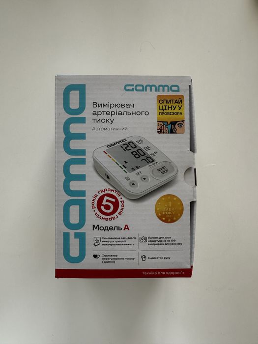 Тонометр автоматический Gamma Model А
