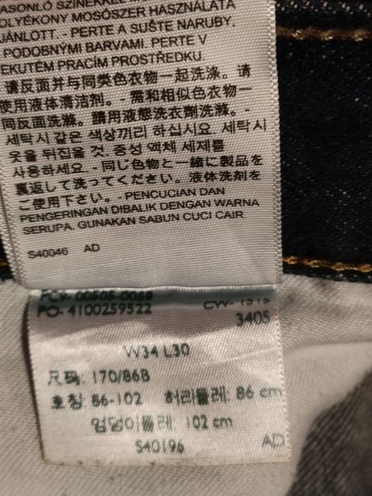 Джинсы Levi's 505  34/30 зауженные