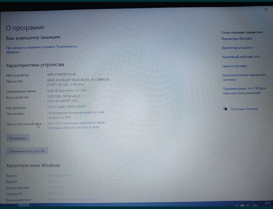 Ноутбук HP Probook 255 g 4, SSD 128,HDD 1ТБ,ОЗУ 8 ГБ