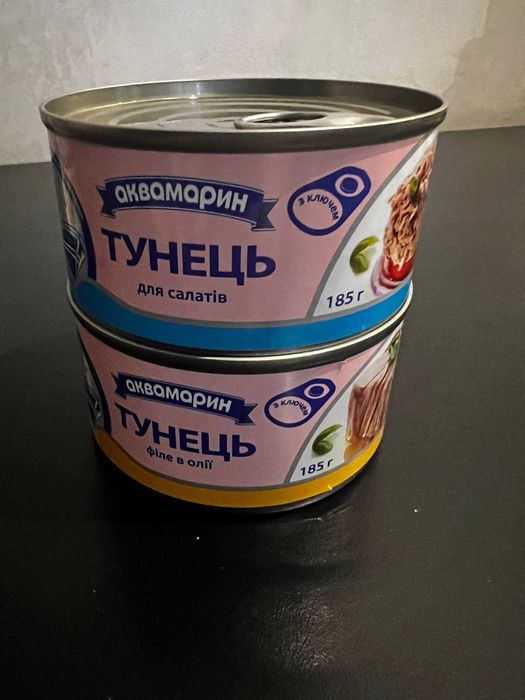 Тунець Аквамарин. Низькі ціни!