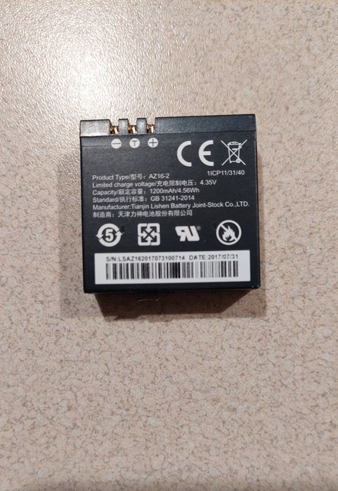 Bateria do kamery Xiaomi YI 4K