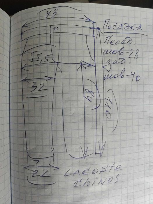 Джинсы (chino Lacoste France W34 beige.