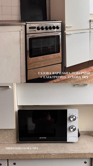 кімната/вул.Коломийська 3/ для дівчини