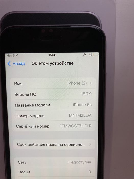 I phone 6 s /32 gb