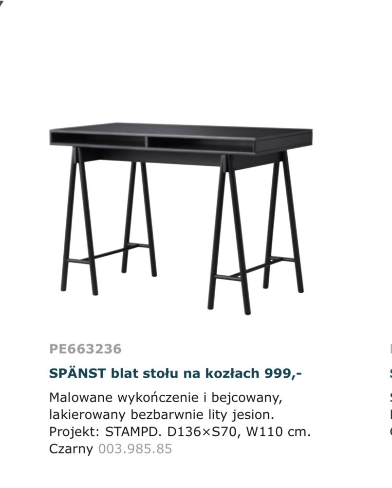 IKEA × STAMPD テーブル（イケア、ストリート系ファッション