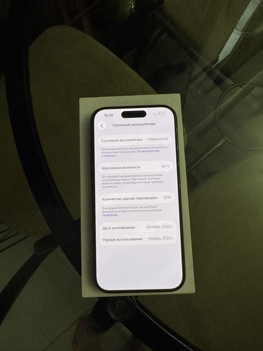 Продам Iphone 15 pro 256