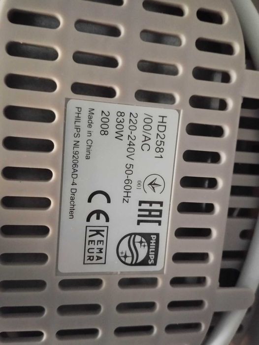 Тостер Philips HD2581