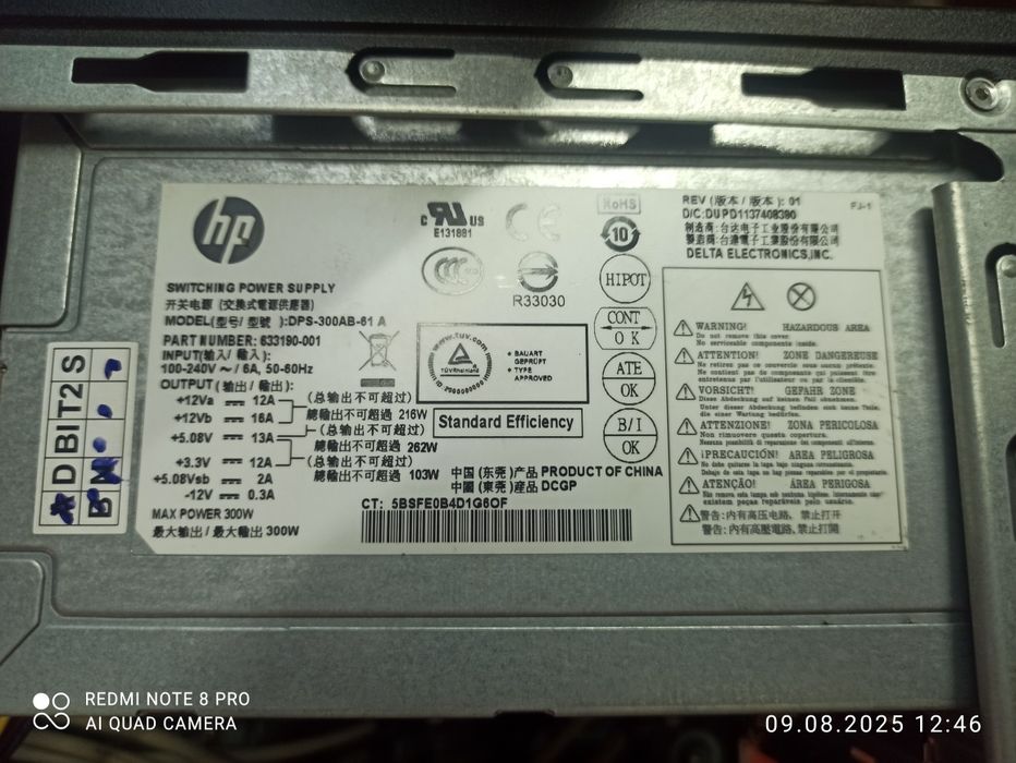 Продам системний блок