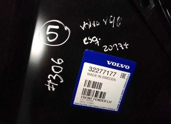 Guarda-lamas esquerdo VOLVO V90 II Cross Country (236), de 2016 a 2026 l 100211