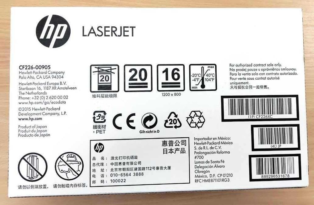 Продам оригинальный картридж CF226X для МФУ (БФП) HP M426, HP M402