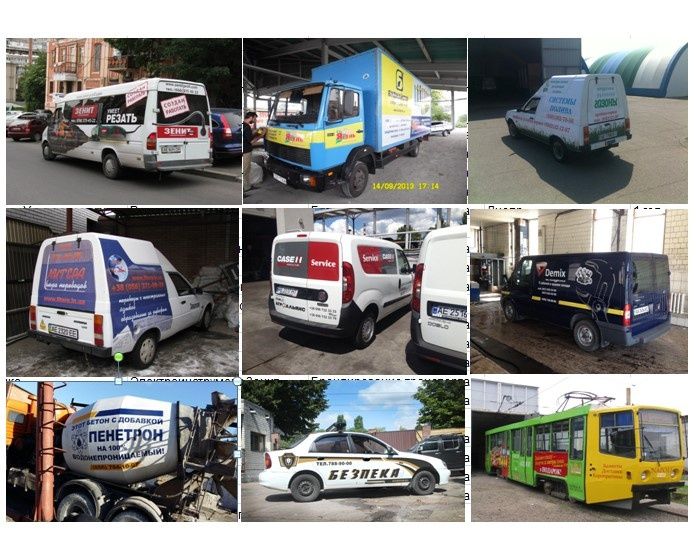 Реклама/брендування. Обклеювання плівками, друк